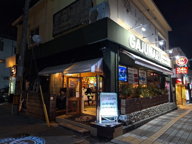 妖精が住むガジュマルの木に出会える、沖縄「ガンガラーの谷」へことりっぷ