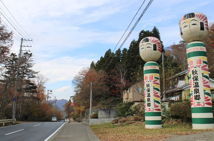 仙台食べ歩き 秋保温泉で行っておきたい飲食店！古民家におろしそばに森のピザ3軒- YouTube
