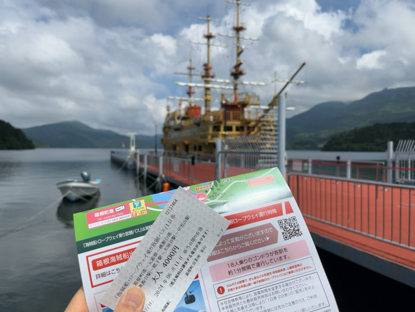 富士山・箱根日帰り旅行 大涌谷＋箱根海賊船＋芦ノ湖鳥居＋箱根ロープウェイ＋山中湖白鳥浜＋忍野八海 東京発-