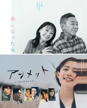 MOVIE JAPAN 日本映像図鑑鹿児島 喜界島