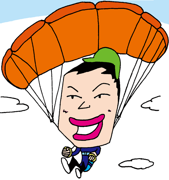 パラグライダー カラー乗り物11 乗り物・建物