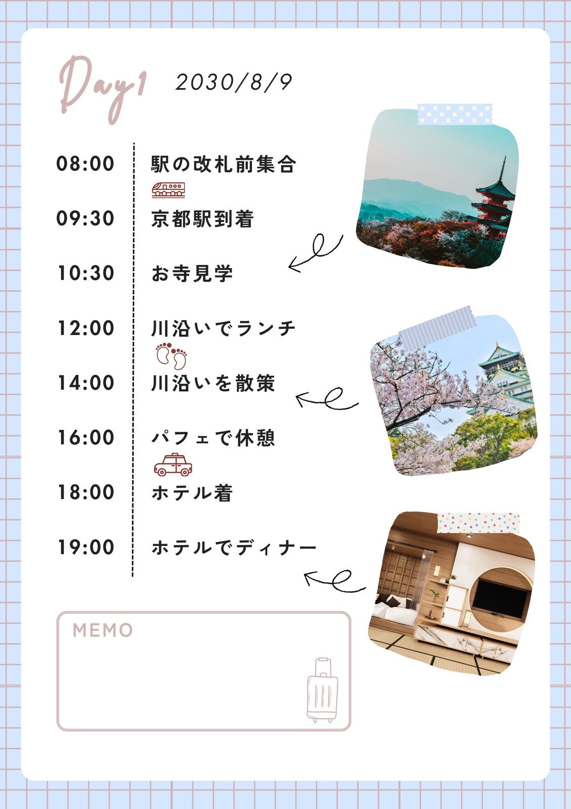 旅行おすすめ情報！お出かけ前に旅のしおりを作ってみよう！│満ちたび国内旅行おすすめ観光ガイド