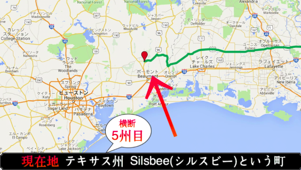 現地観戦ガイド テキサスエリアバスケ現地観戦研究所