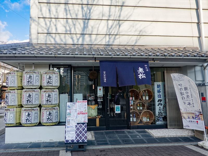 今夜の晩酌のお供に・ 日本酒MAP