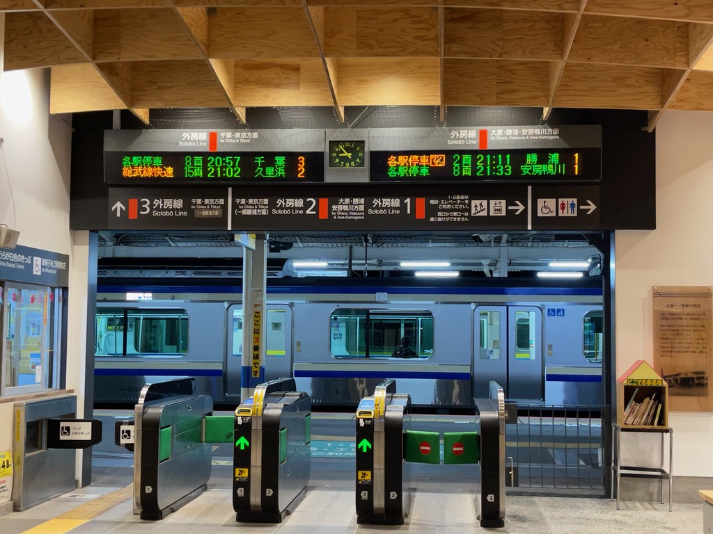 速報 E131系本日運行開始！ 木更津～上総一ノ宮駅間直通一番列車に乗ってきた - わたかわ