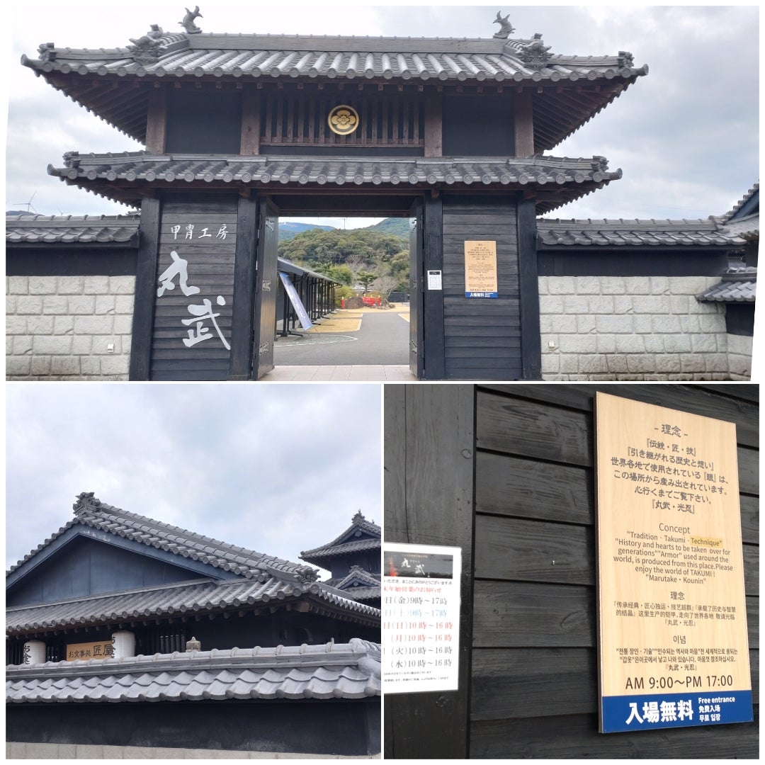 国内シェア1位、甲冑メーカー『丸武』工房に行く前に知りたい13条転勤族のバイブル