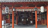 日本三大稲荷 祐徳稲荷神社 ゆうとくいなりじんじゃ-