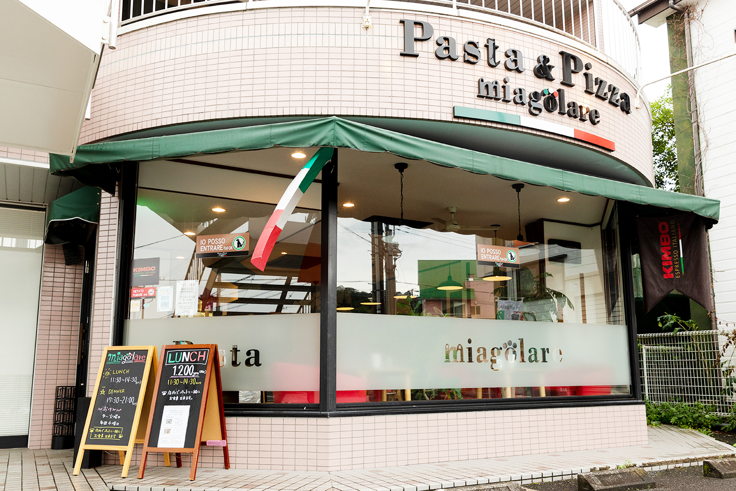 ペット連れで行く！絶景＆散歩モデルコース