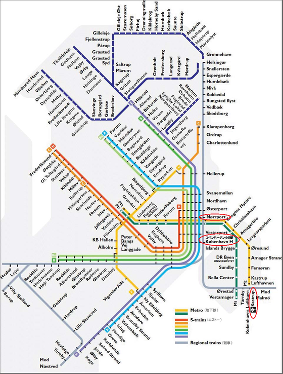 コペンハーゲン中央駅のコインロッカー、荷物預かり所の料金と使用方法絶景in - 海外旅行記