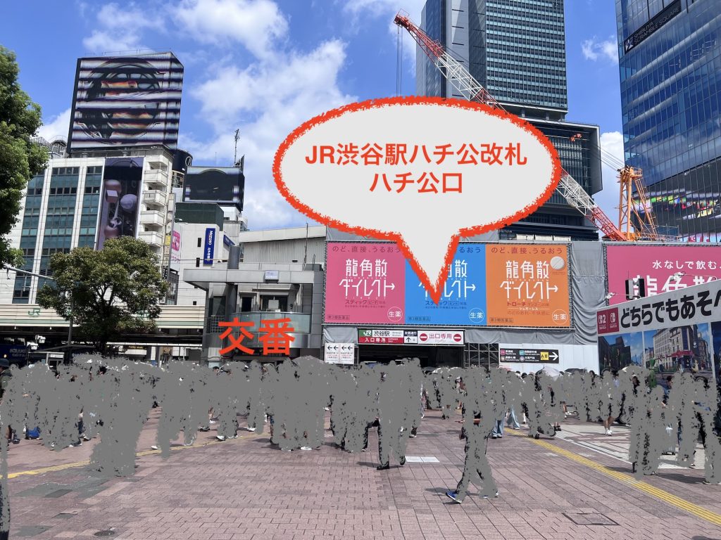 渋谷駅をわかりやすい構内図で完全攻略！迷わないためのポイント総まとめ！東京一人旅男子