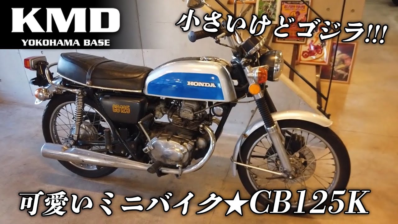 女性ライダーの足つきチェック Monkey125 ABS 2018年撮影-