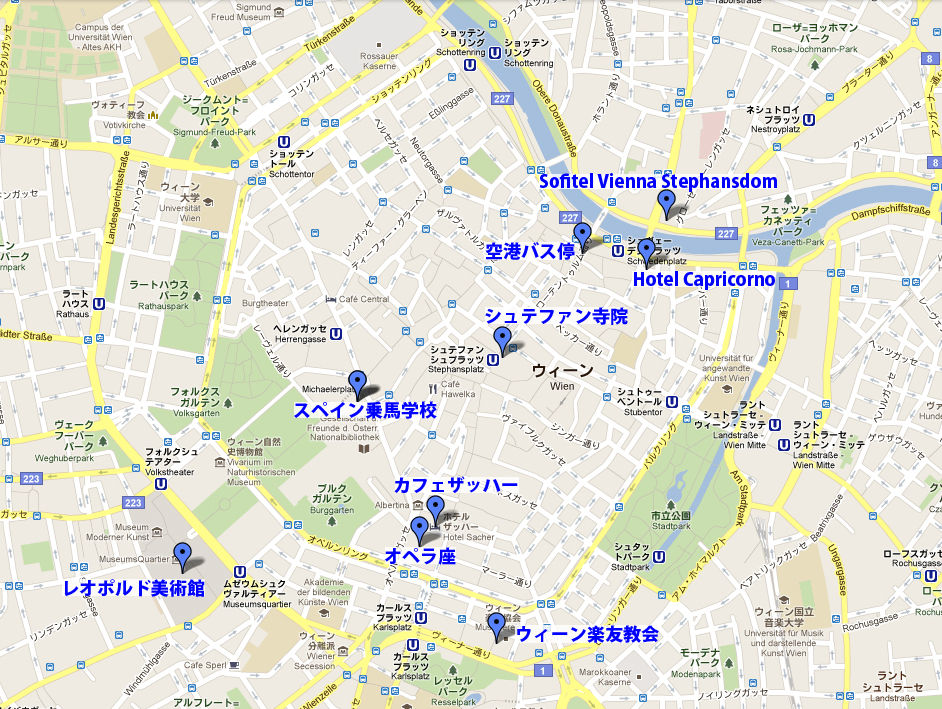 オーストリア 個人手配 ウィーンを2日で巡る！初心者向けモデルコース3泊4日のおすすめ旅行 -