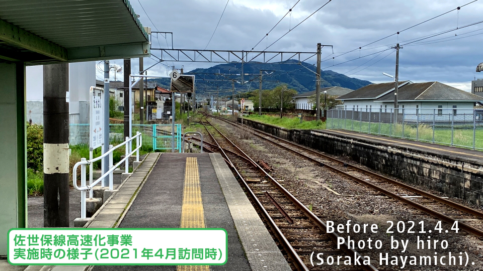 高橋から佐賀への移動手段ごとのルート検索 - NAVITIME