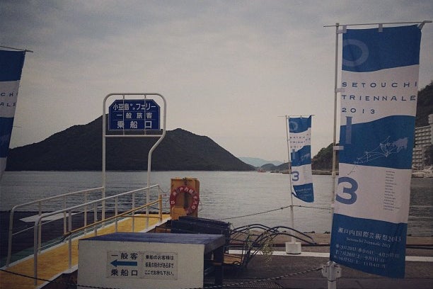 日生運動公園の池 岡山県備前- 水辺遍路