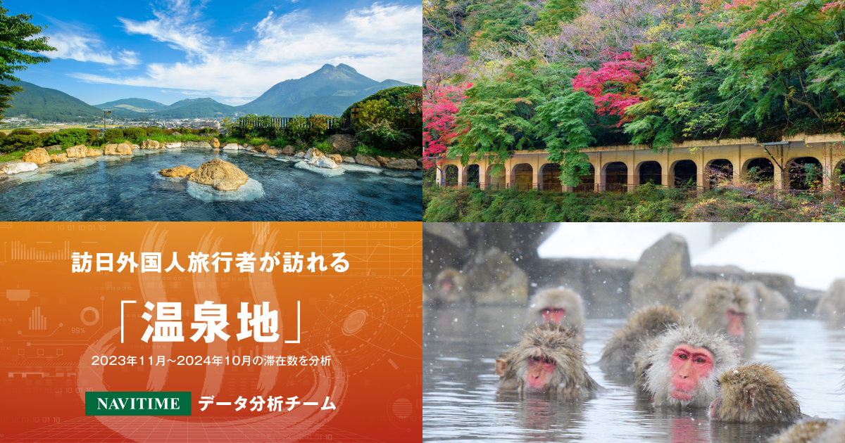 世界最大の神秘的な露天風呂アイスランド「ブルーラグーン」アイスランドトラベルjp 旅行ガイド