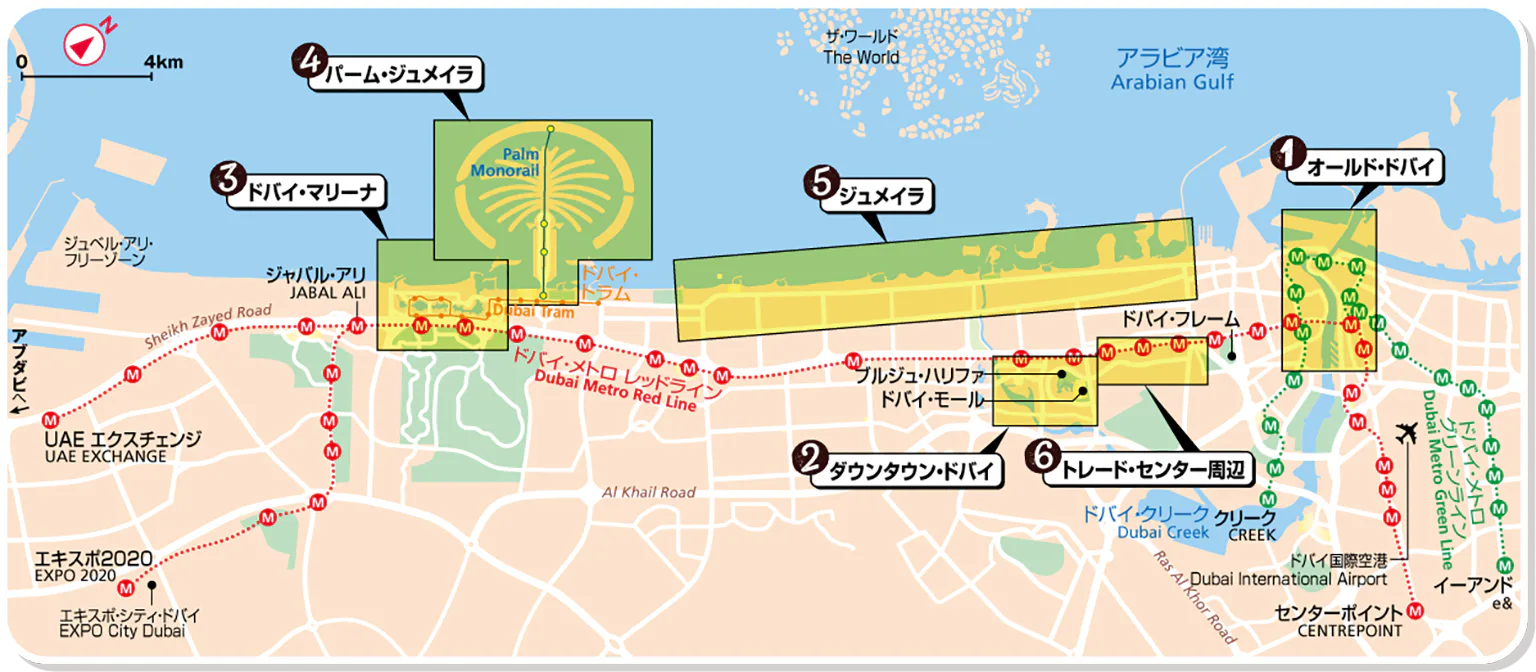ドバイの観光ガイド、地図、チケット、ホテル - Google