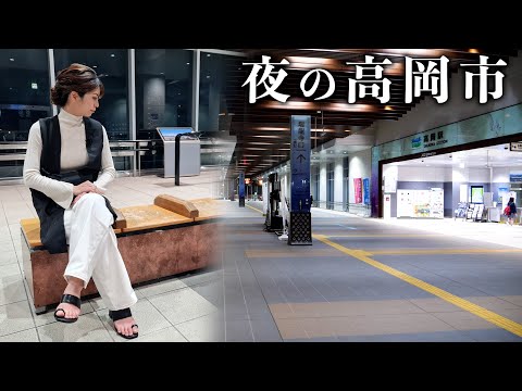 富山県 アミューズメント 夜まで遊べる子供の遊び場・お出かけスポットいこーよ