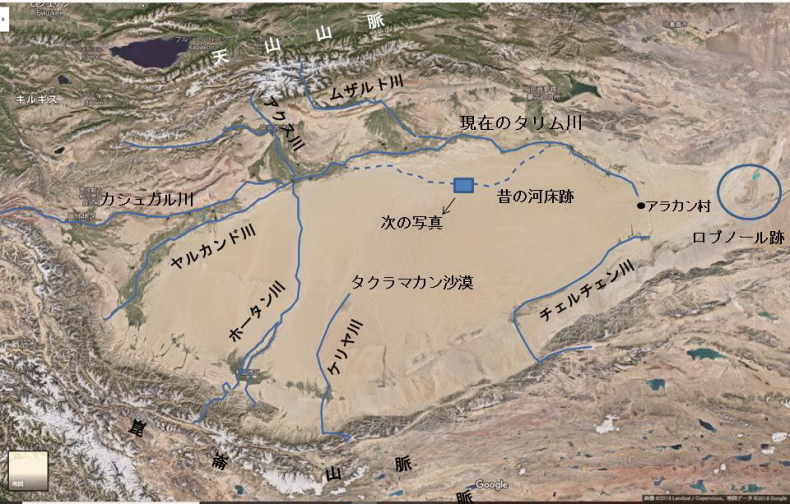 第６章 内陸アジア世界・東アジア世界の展開 -
