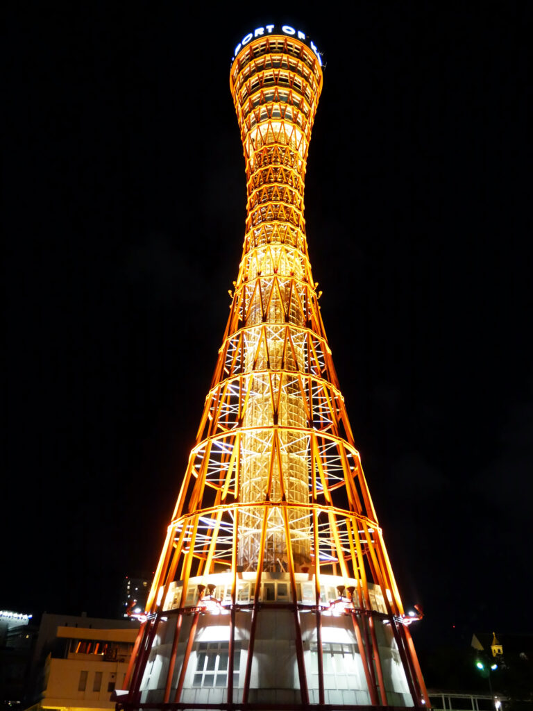 生まれ変わった神戸ポートタワー、回転展望フロアも健在！神戸市公式note