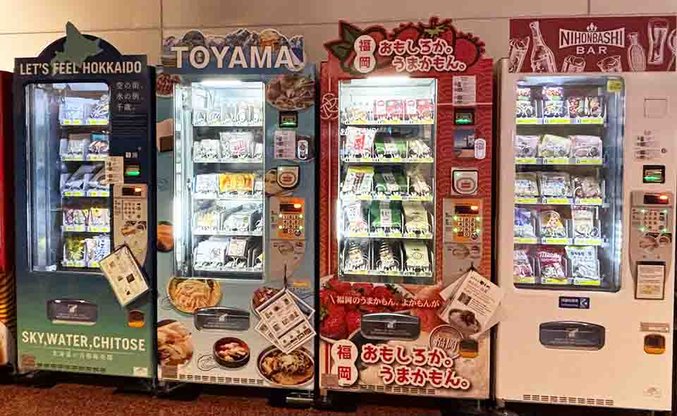 岐阜・高山の「ちょっとおもしろい自販機」 気になる中身は：ニュース：中日BIZナビ