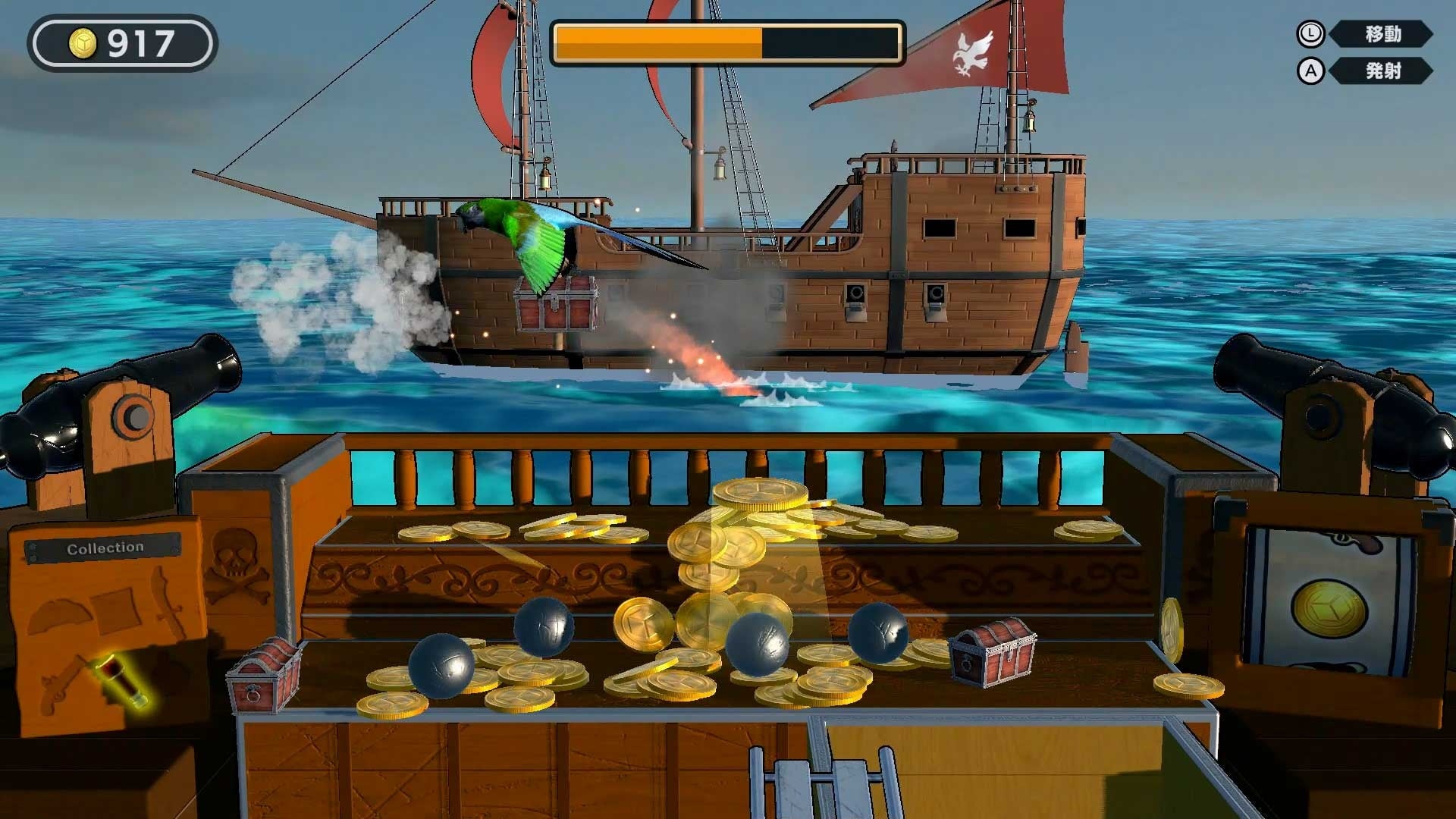 現在の価値で約3000億円!? 日本最大の財宝伝説 徳川埋蔵金のゆくえは？ - 講談社の動く図鑑MOVE講談社