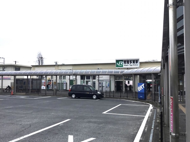 駅舎随録 常陸多賀駅