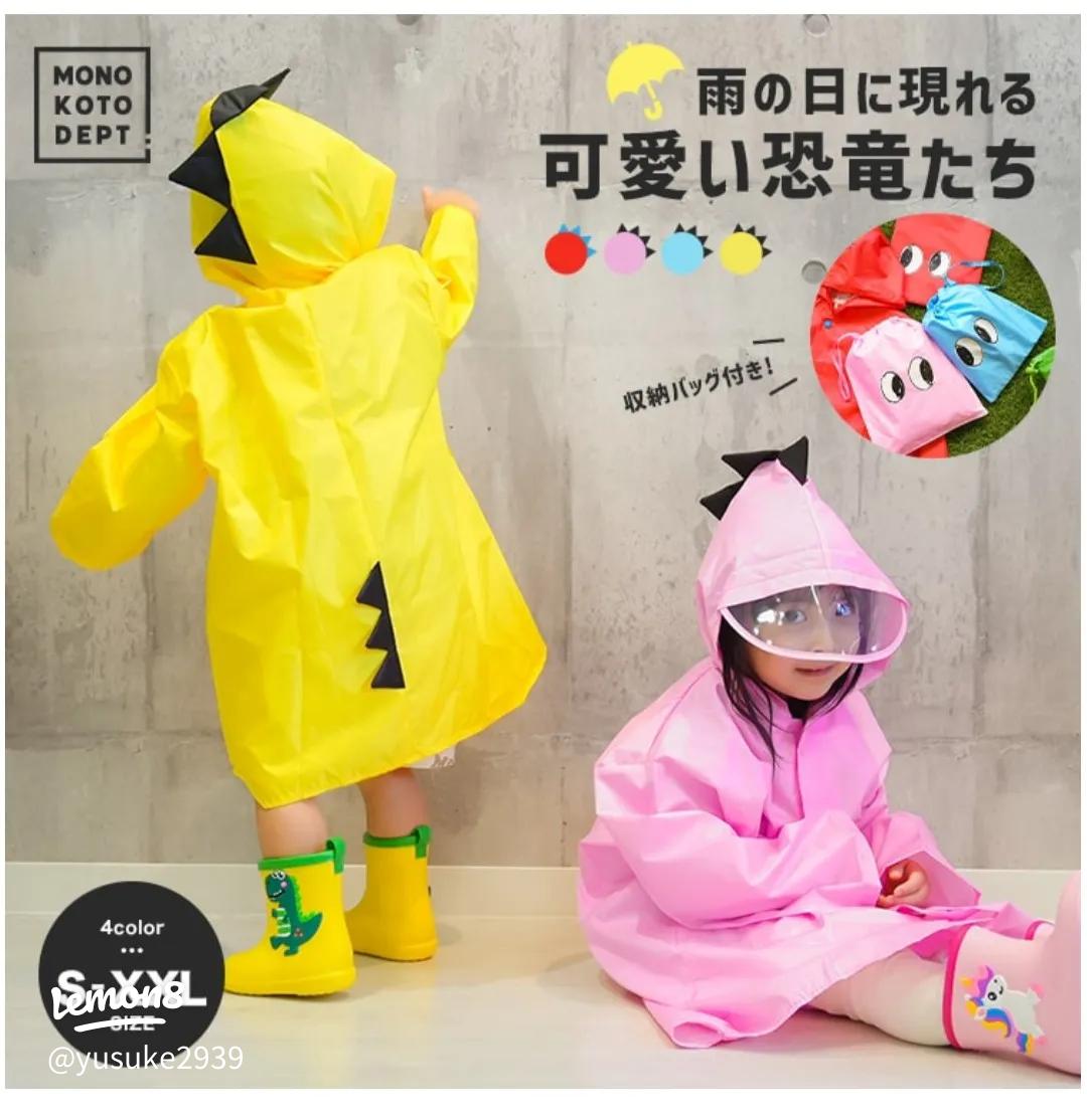 足・顔が濡れない自転車レインコート！ワークマンなど、ママに人気の雨カッパでおすすめランキングミツケヨ