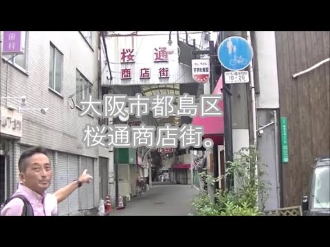 大阪市生野区 肉々しいミンチカツが最高！ 生野本通商店街の昔ながらの揚げ物の名店「やまね商店」。 ぺるたろう- エキスパート
