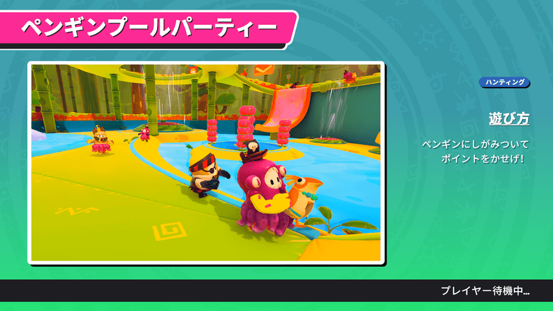 大人のプールパーティーに行ってみた！繊研新聞