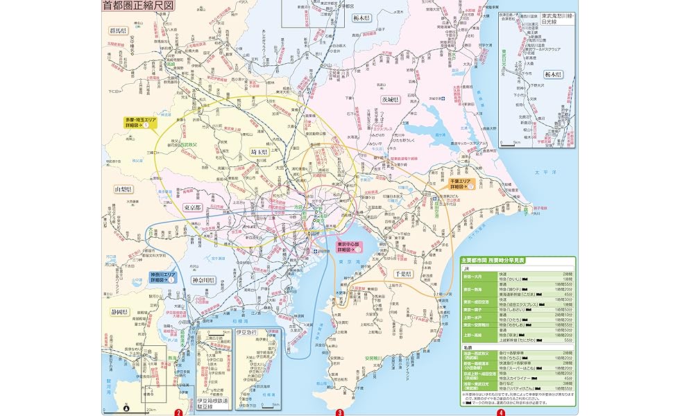 圏央道路線の紹介東京都建設局