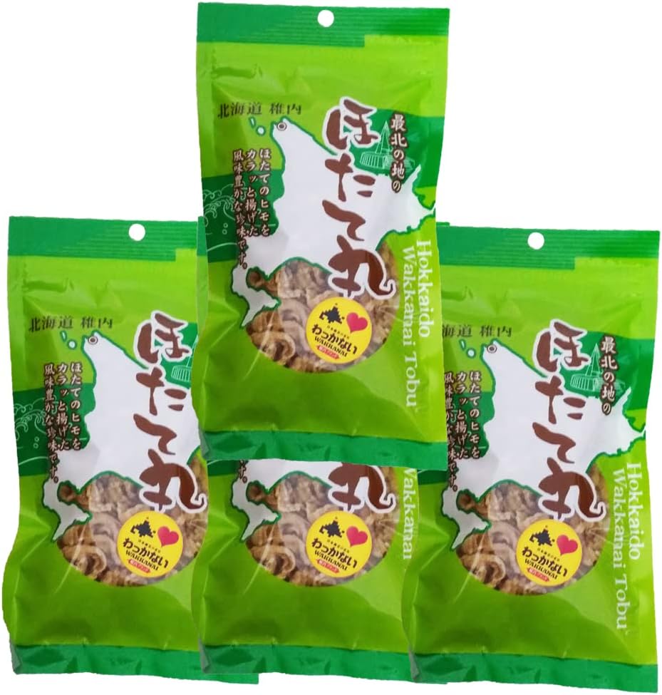 日本最北端の道の駅 わっかない で車中泊！ ›