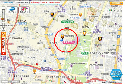 アクセスニッショーホール・会議室