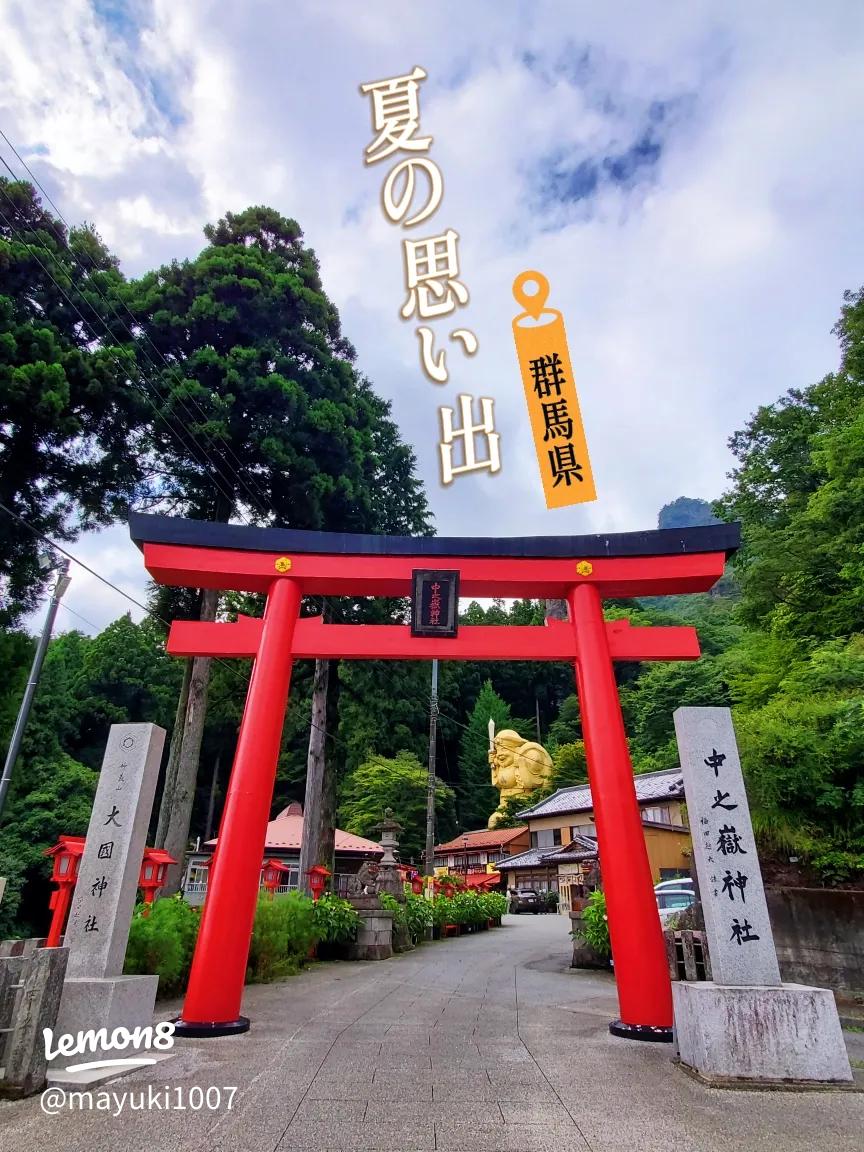 中之嶽神社大黒様像と野球・金運の信仰が息づく神社 群馬・下仁田町