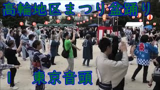 東京都千代田区 江戸三大祭 神田祭JAPAN VISION