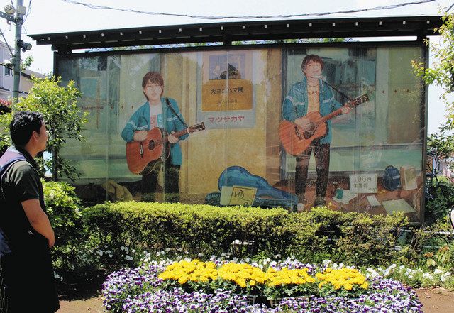 イミカヨミカ 40- INSIDE SORAMAME