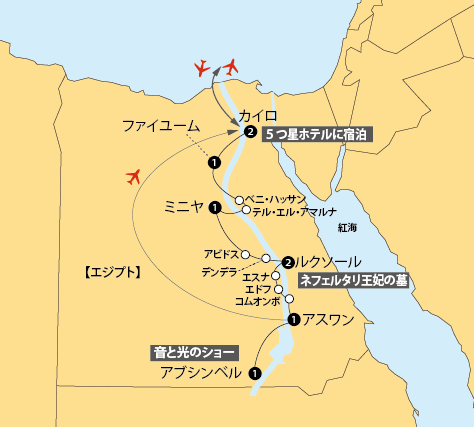ARDEC64号：ナイル川の水利権と国際水利紛争