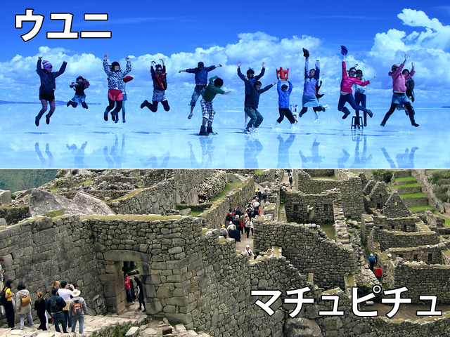 マチュピチュ遺跡ペルー 旅行の観光・オプショナルツアー予約 VELTRA