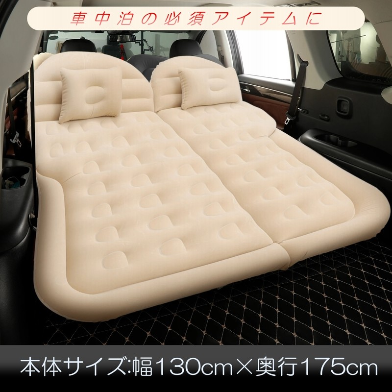 ステップワゴン RK シートフラットマット