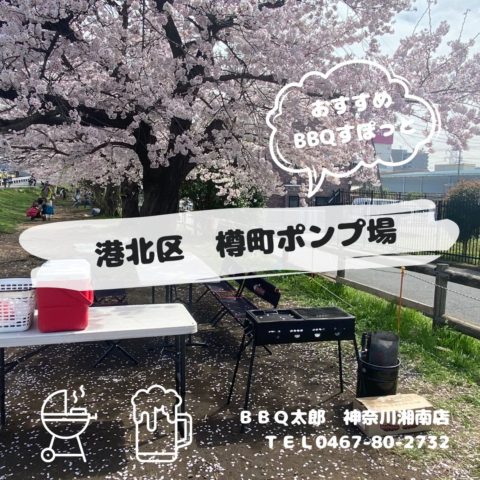 天降川河川敷で伝統の鬼火焚きを実施取材リポートライオン誌日本語版ウェブマガジン