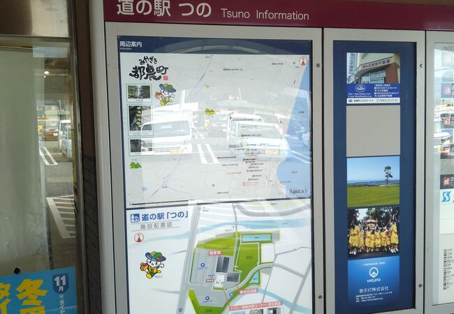 宮崎「道の駅」おすすめ9選！地元グルメも。ドライブ休憩に - じゃらんレンタカードライブガイド