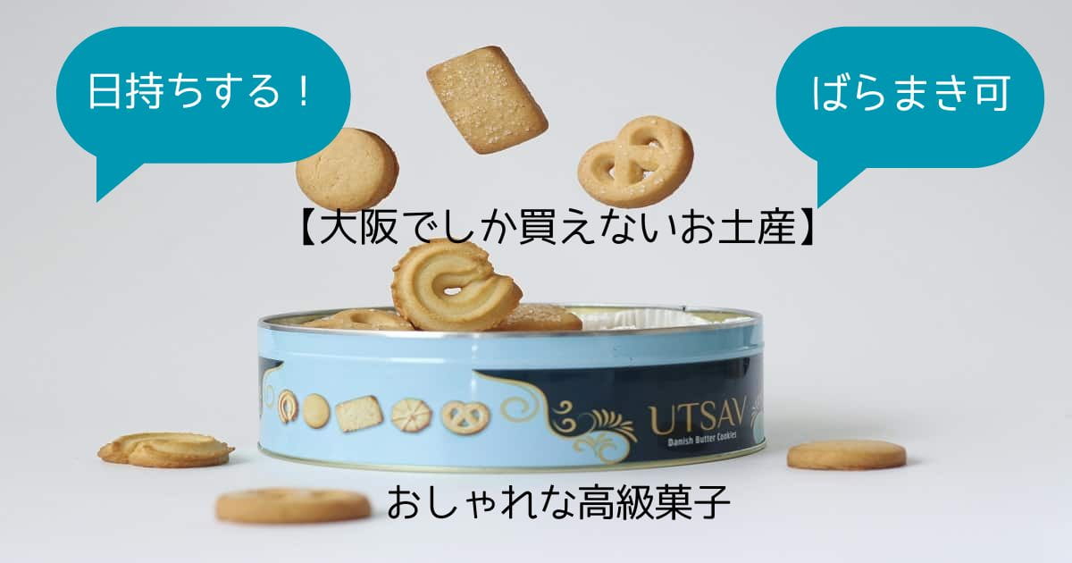 雑貨 大阪のお土産♪のおすすめ商品とおしゃれな実例RoomClip ルームクリップ