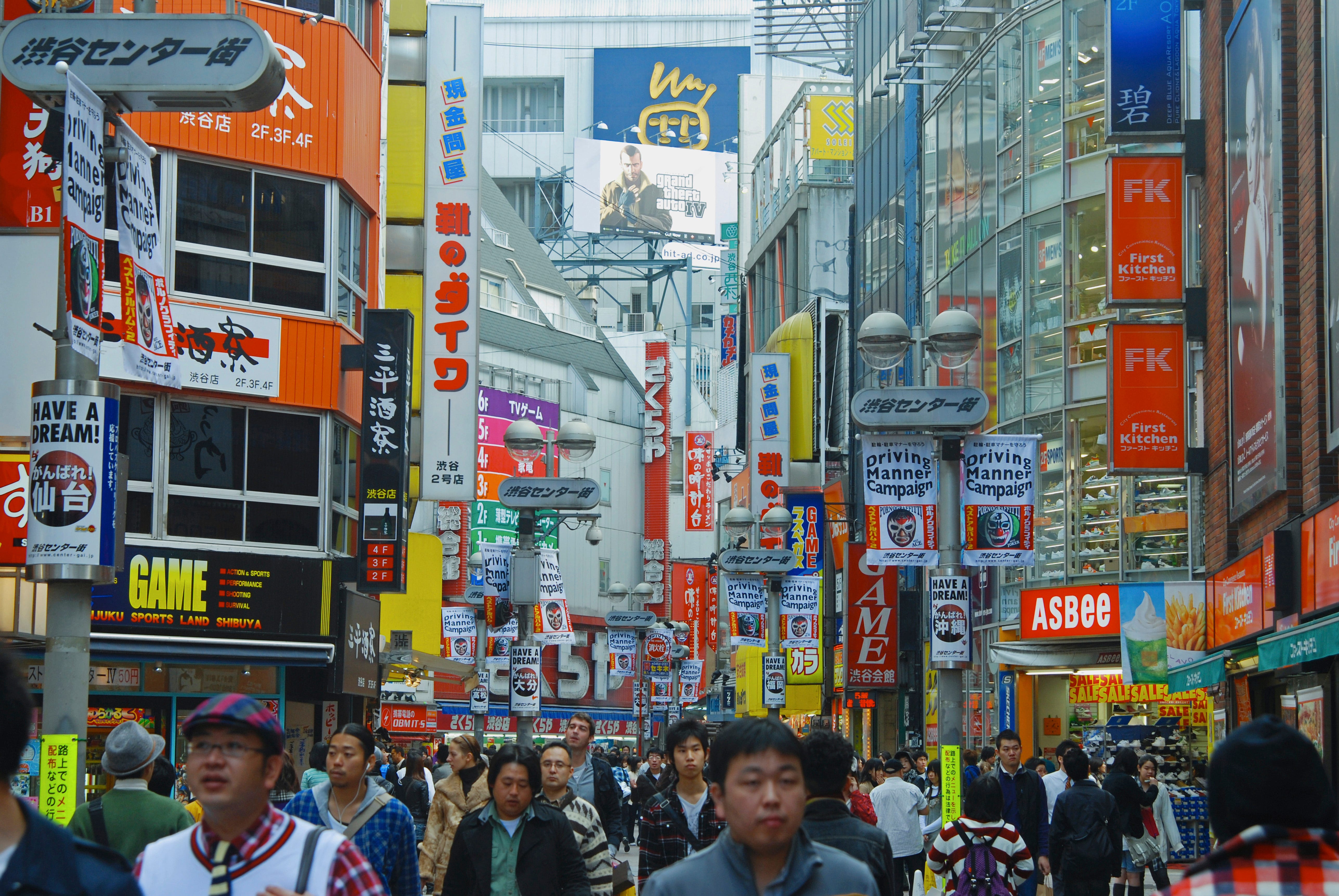 center>第１回 若者の街・渋谷に誕生した本格的な“文化の発信基地” < center>web太陽 ―