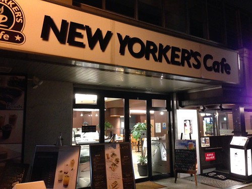 ニューヨーカーズカフェ水道橋東口店 水道橋 カフェ- Retty