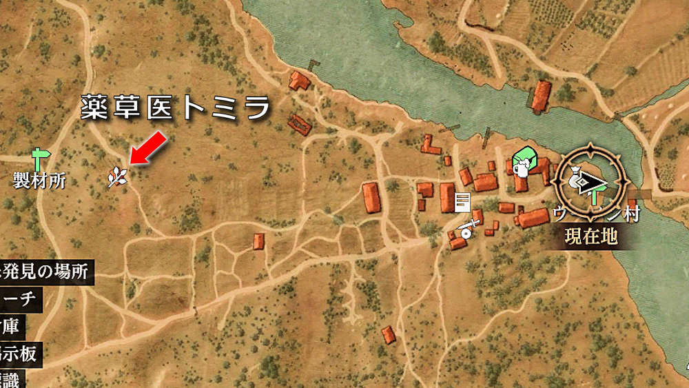 トレジャーハント「Xで示した場所」攻略チャートウィッチャー3ワイルドハント完全攻略