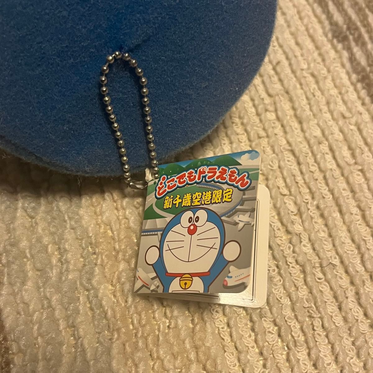 その他地域のレジャー施設 ドラえもん わくわくスカイパーク -