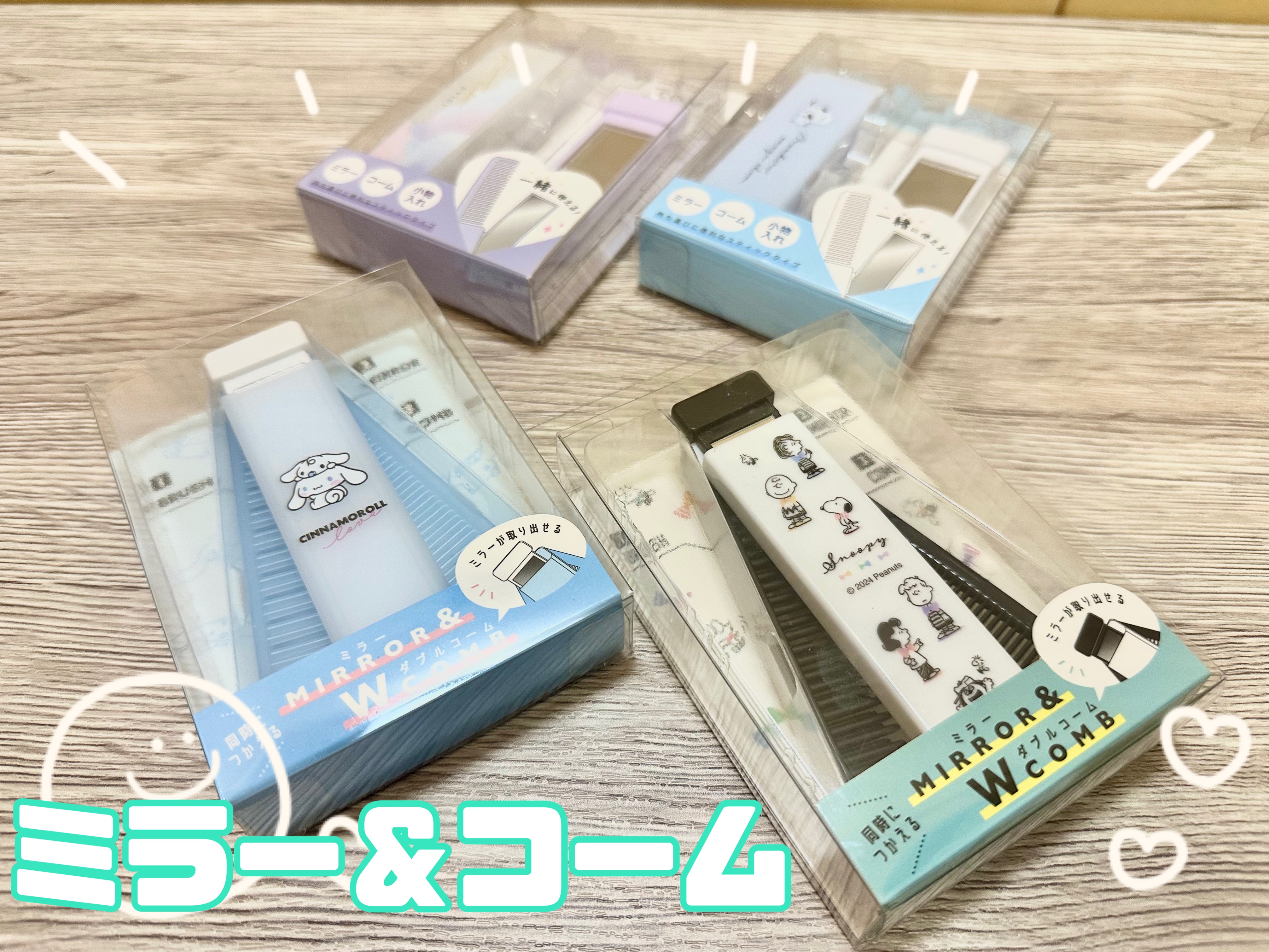 小学校高学年キッズの「最強旅トラベルポーチ」見つけた！2泊3日の荷物がしっかり入る、荷造り5点セットアンジェ日々のコラム