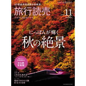 旅雑誌『あるくみるきく』をご寄贈いただきました旅学喫茶 晴天堂