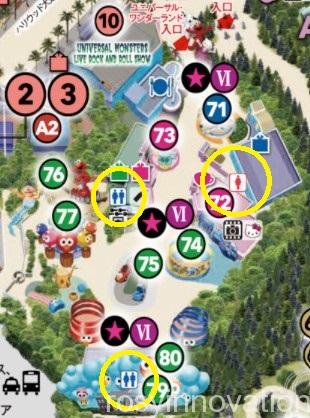 ハリーポッターユニバトイレ 女の子TikTok