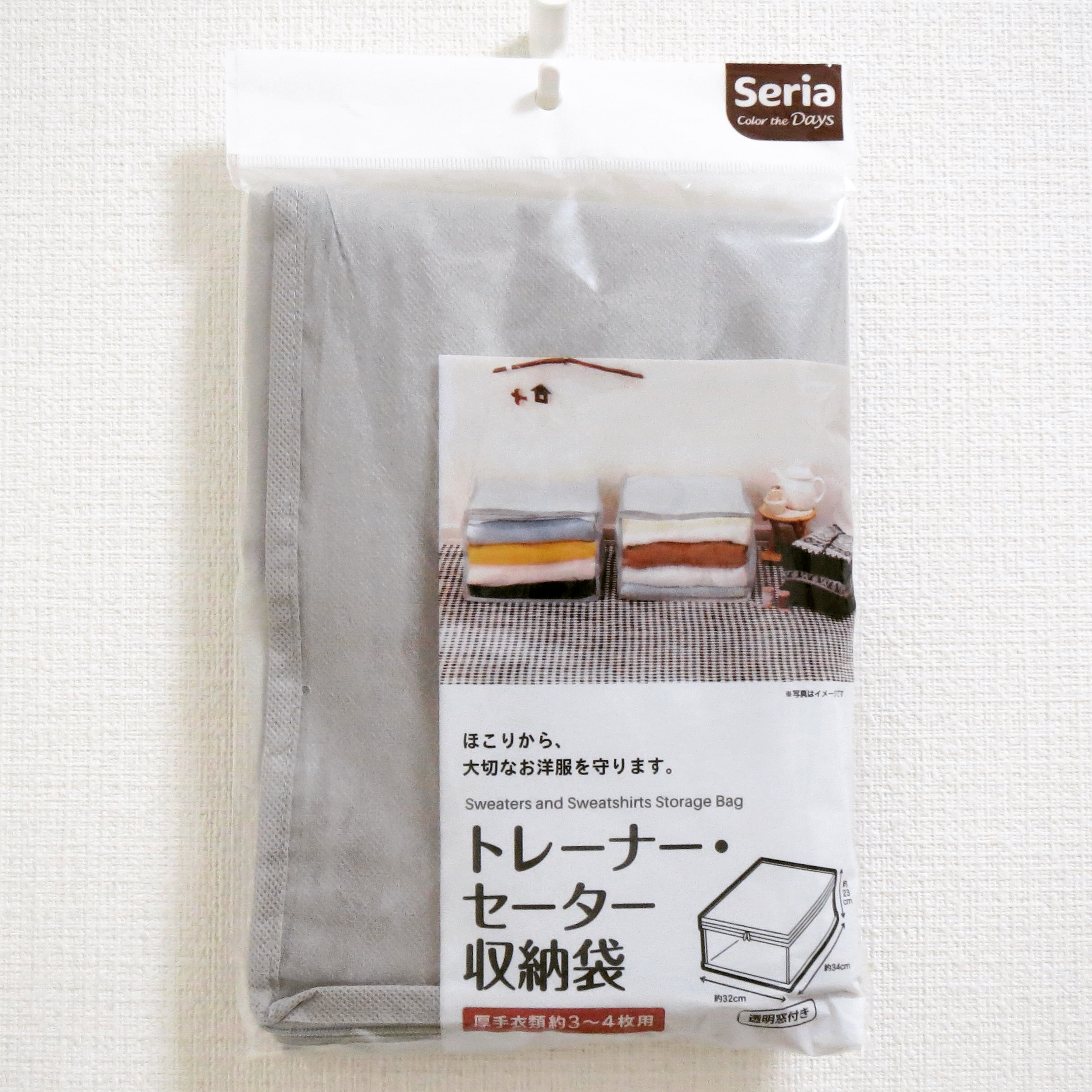 セリア旅行 トラベルケース10選 -