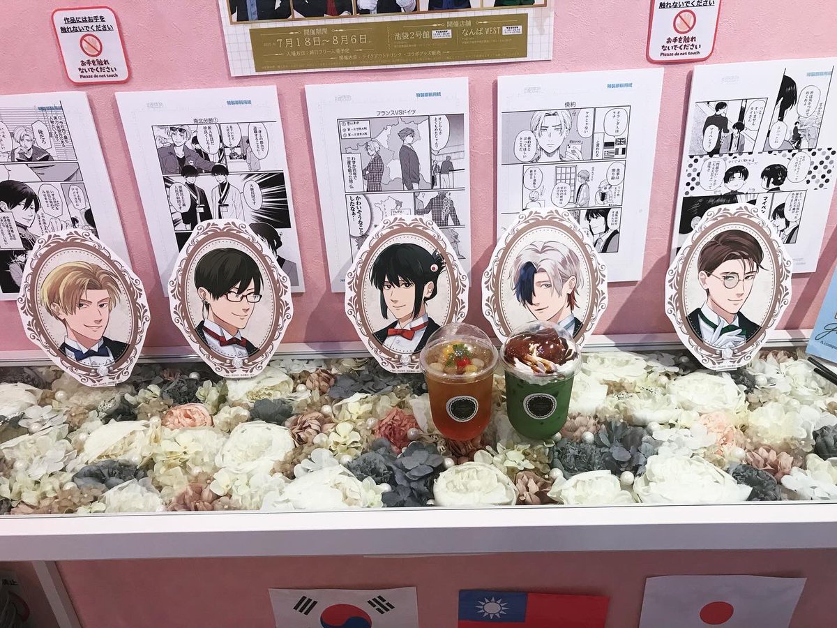 まとめ ちせぼ・ヘタリアまとめ -